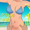 Mai (19): A Troubled Gravure Idol Engaging in Intimate Acts And Pushing Boundaries Mai (19): A Troubled Gravure Idol Engaging in Intimate Acts And Pushing Boundaries