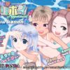 Reiwa DE Lolihoi Peppermint with KANON Reiwa DE Lolihoi Peppermint with KANON