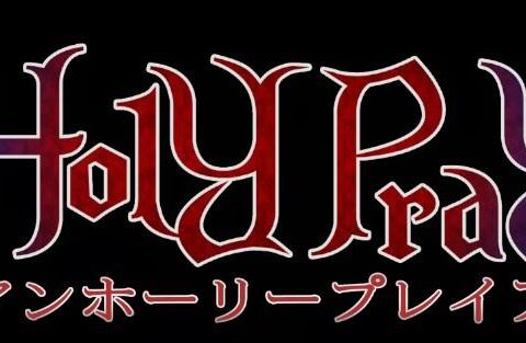 UnHolY PraYeR