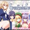 Gran:Ende Saga