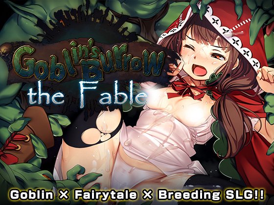 The Goblin’s Burrow – the Fable: Smut Anthology